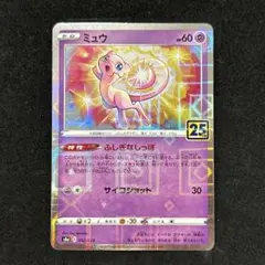 Item thumbnail for item cbc1863c-29f3-4c73-b86a-5b0a59c2003a