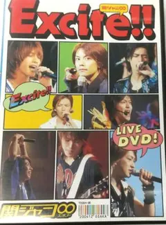 関ジャニ∞/Excite!!〈初回のみ特典ディスク付き2枚組〉 関ジャニ∞/Excite!!〈初回のみ特典ディスク付き2枚組〉 - メルカリ