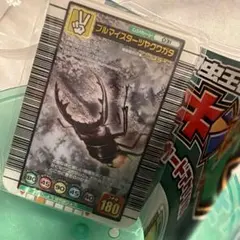 甲虫王者 ムシキング ミニチュアカードアクリル ブルマイスターツヤクワガタ