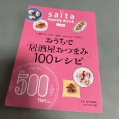 Item thumbnail for item 29a5c21b-c697-4968-8b15-f3edd384370c