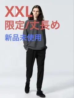 ドライストレッチジョガーパンツ　XXL 丈長め