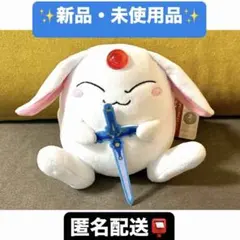 魔法騎士レイアース モコナお手玉ぬいぐるみ 海の剣 SKジャパン プライズ