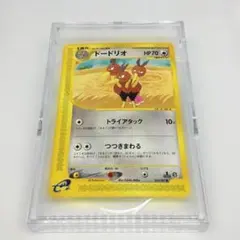 ポケモンカード　ドーブル　プロモ　ポケモンセンター　227/XY-P 2026年最新】ポケモンカード ドーブル 227/XY-P プロモの人気アイテム