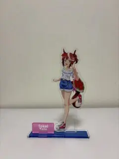 ウマ娘 トウカイテイオー アクリルスタンド
