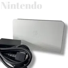 Nintendo Switch ドック 有機 ELモデル 任天堂 スイッチ 白