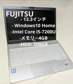 Fujitsu 13.3インチノートPC LIFEBOOK SH75/B1