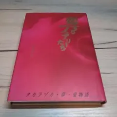 Item thumbnail for item 2ff534c3-db87-43b9-a3d0-f6bc77247023