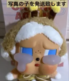 y*i様 CRYBABY Crying Again クライベイビー アゲイン　ハ