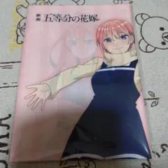 映画五等分の花嫁DVD 特典　B2布ポスター