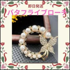 【卒業式・入学式】 繊細パールのサークルブローチ プレゼントにも◎