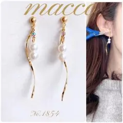 ハンドメイドピアス　No.1854