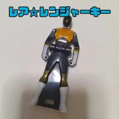 激レア】キングレンジャー レンジャーキー 初期型 オーレンジャー