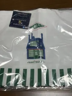 ハリー・ポッター 一番くじ グッズセット
