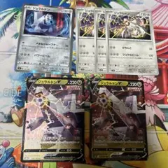 ポケカ　ジュラルドン　まとめ売り