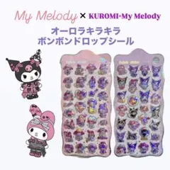即日発送‼️ マイメロ&クロミ×マイメロ ボンボンドロップシール 2枚セット