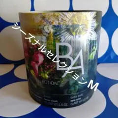 POLA BA７シーズナル 　 セレクション M