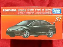 トミカプレミアム、ホンダシビックタイプR(FD2)発売記念仕様、新品未使用未開封