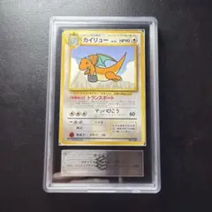 PSA10 カイリュー ☆ ポケモンカード☆web 038/048 - メルカリ