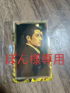 ぽん様専用ページ メモリアルカード