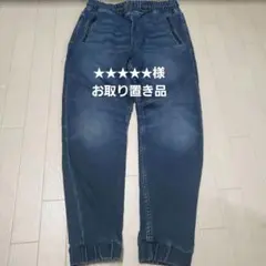 新品未使用 H&M 濃い青デニム風パンツ ウエストゴム