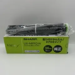 SHARP 普通紙FAX用インクリボン2 本入 UXNR9GW 残り１本