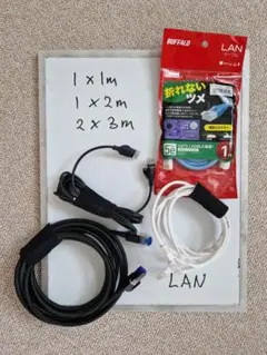 LANケーブル 4本セット 1m〜3m Cat5e