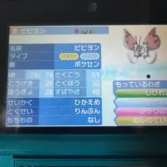 ポケモン サンムーン