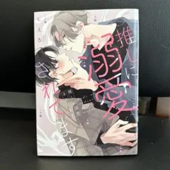 ちょこ＊様 リクエスト 2点 まとめ商品