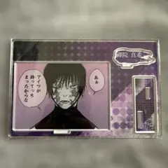 呪術廻戦 真希 名場面ジオラマフィギュアセット 新品】呪術廻戦 名場面 ジオラマ フィギュア 禪院 真希 - メルカリ