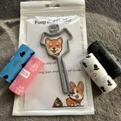 犬の散歩用品 ゴミ袋クリップ ホルダー 便利 散歩 おまけ付きエチケット袋4つのサムネイル