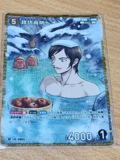 名探偵コナンカードゲーム 諸伏高明