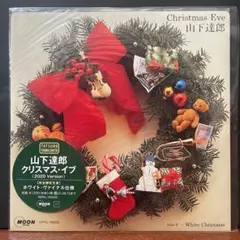 2025年最新】山下達郎 クリスマスイブ レコードの人気アイテム - メルカリ