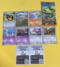 ポケモンカードゲームXY エメラルドブレイク ノーマルカード 7枚セット