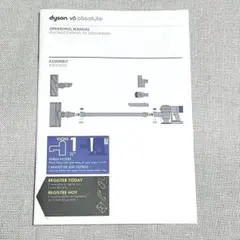 dyson v7 取扱説明書 - メルカリ