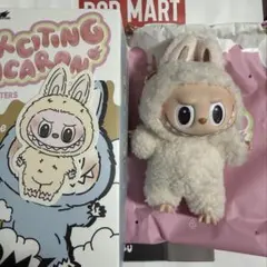 Exciting Macarons ラブブ マカロン Soymilk