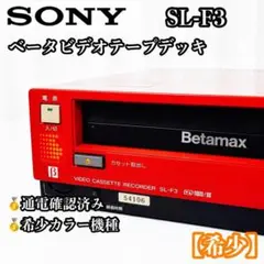 2026年最新】ベータ ビデオテープの人気アイテム - メルカリ