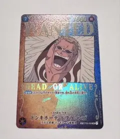 ドンキホーテ・ドフラミンゴ SP 手配書 パラレル　WANTEDST03-009