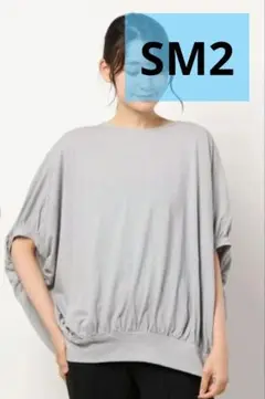 SamansaMos2blue 裾ギャザープルオーバー F グレー　SM2
