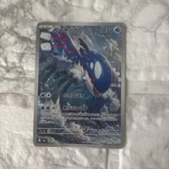 カイオーガ AR MEGA 拡張パック ストームエメラルダ キラ 080/076