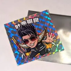 2025年最新】叶亜樹良の人気アイテム - メルカリ