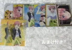 五等分の花嫁 カード まとめ売り おまけ付き