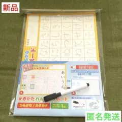 fullmoon様 リクエスト 2点 まとめ商品