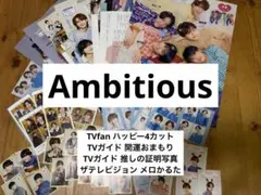 匿名配送　Ambitious アンビ　証明写真　ハッピー4カット　メロかるた