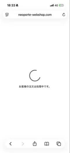 専用