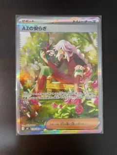 2026年最新】az ポケモンの人気アイテム - メルカリ