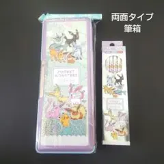 ポケットモンスター 筆箱 ラメ入り