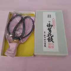 2026年最新】華道花鋏の人気アイテム - メルカリ