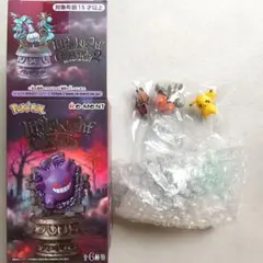 新品【ピカチュウ＆バケッチャ】闇夜の小さないたずら リトルナイト コレクション2のサムネイル