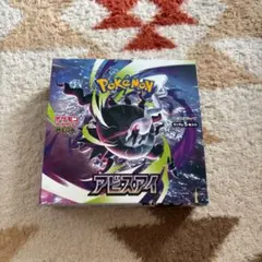 ポケモンカード アビスアイシュリンク付き未開封1ボックス - メルカリ