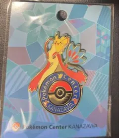 新品未開封 ポケモンセンター　カナザワ限定　ロゴピンズ